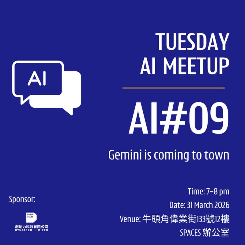 Cover Image for Tuesday AI Meetup #09 - Gemini is coming to town