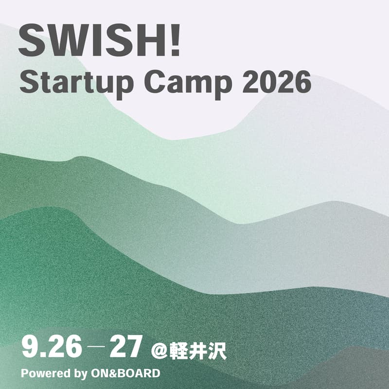Cover Image for 【起業家・CxO・VC/CVC 向け】SWISH! Startup Camp 2026（長野県軽井沢発・スタートアップカンファレンス）