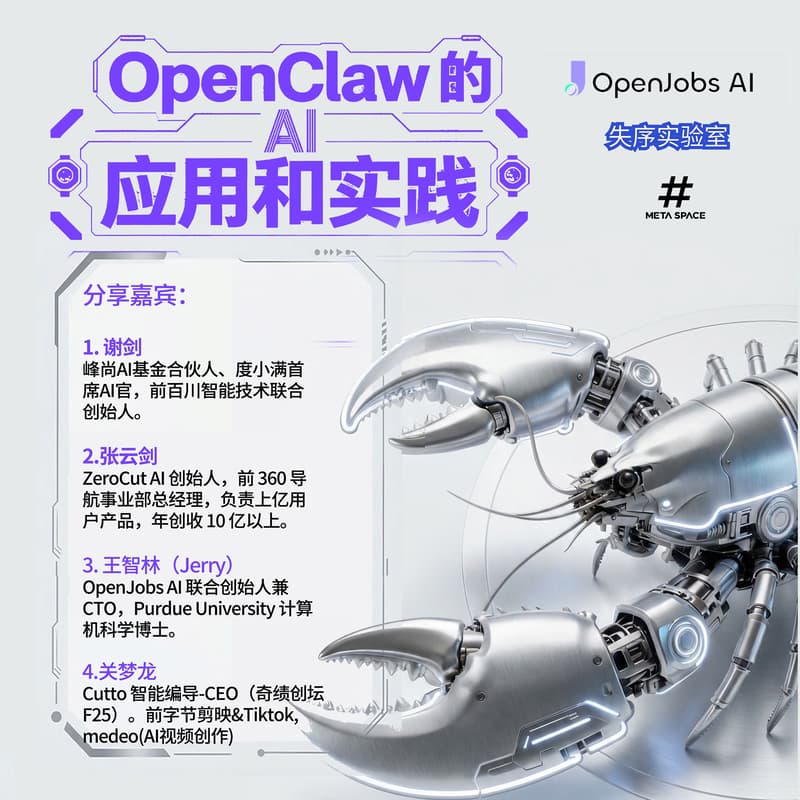 Cover Image for OpenClaw Skills:AI Agent 的应用和实践