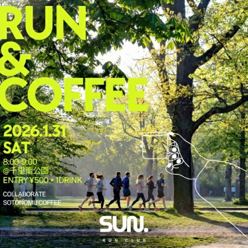 Cover Image for SUN|RUN × COFFEE 🏃♀️➡️☕️
