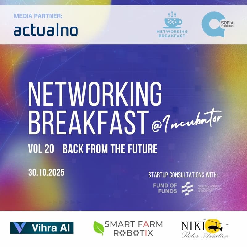 Cover Image for Networking Breakfast@Incubator на София Тех Парк Vol.20 | Back from the future 🌟