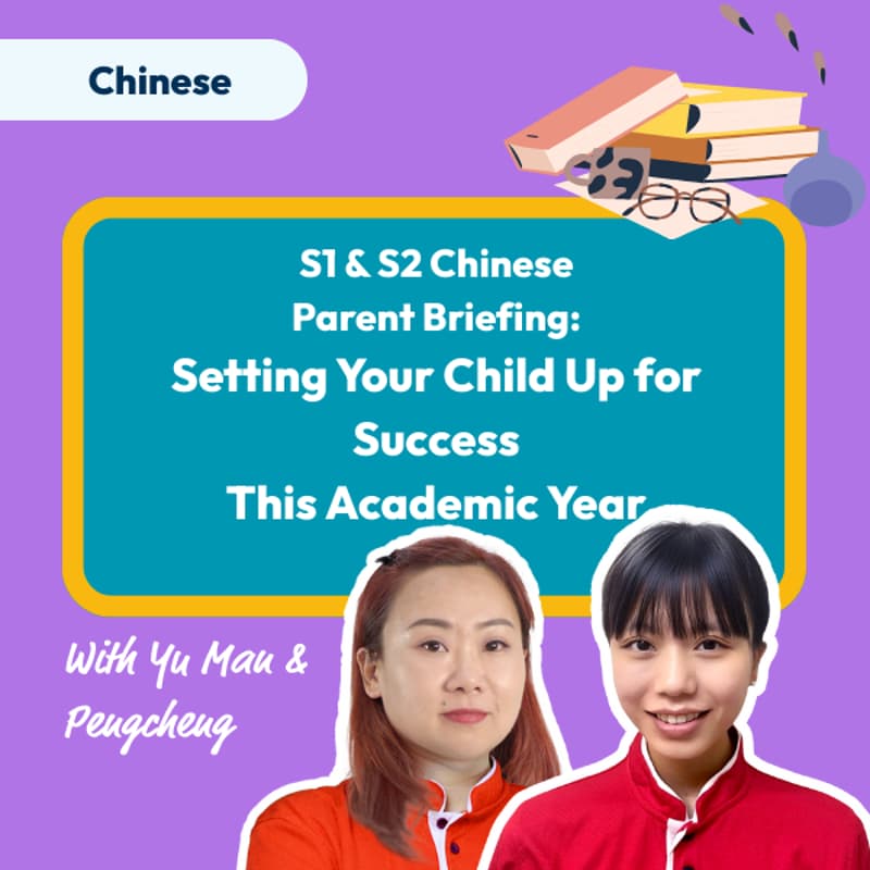 Cover Image for Secondary 1 & 2 Chinese Parent Briefing: Setting Your Child Up for Success This Academic Year