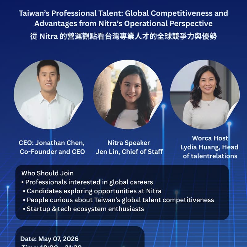 Cover Image for From Taiwan to the Global Stage-從 Nitra 的營運觀點看台灣專業人才的全球競爭力與優勢