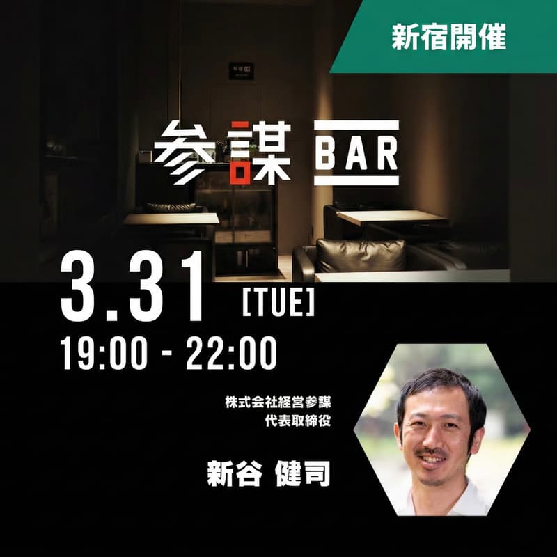 Cover Image for 過去開催勉強会ダイジェスト解説【メイン会場 - 新宿】