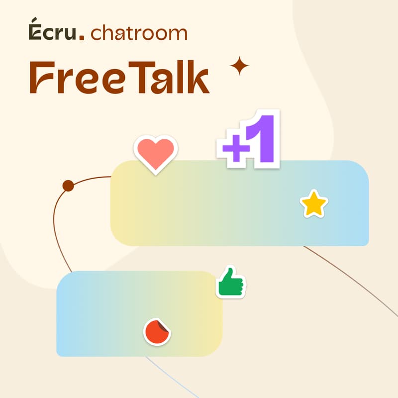 Cover Image for Écru.chatroom | FreeTalk Vol.1
