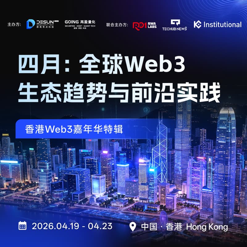 Cover Image for 德商奇点科技 × KuCoin VIP｜波动市场中的行为与策略