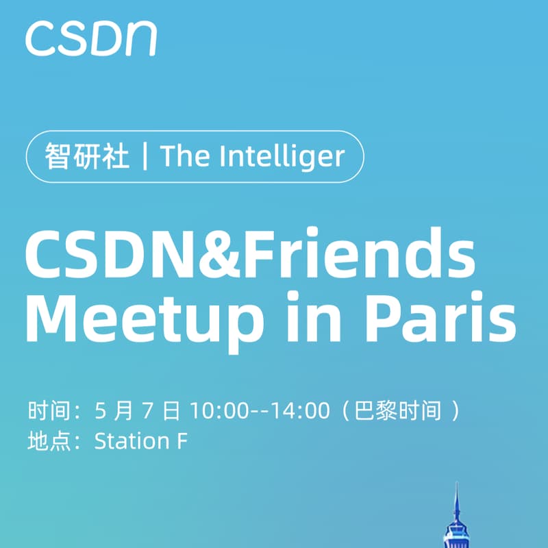 CSDN & Friends Meetup in Paris · Luma