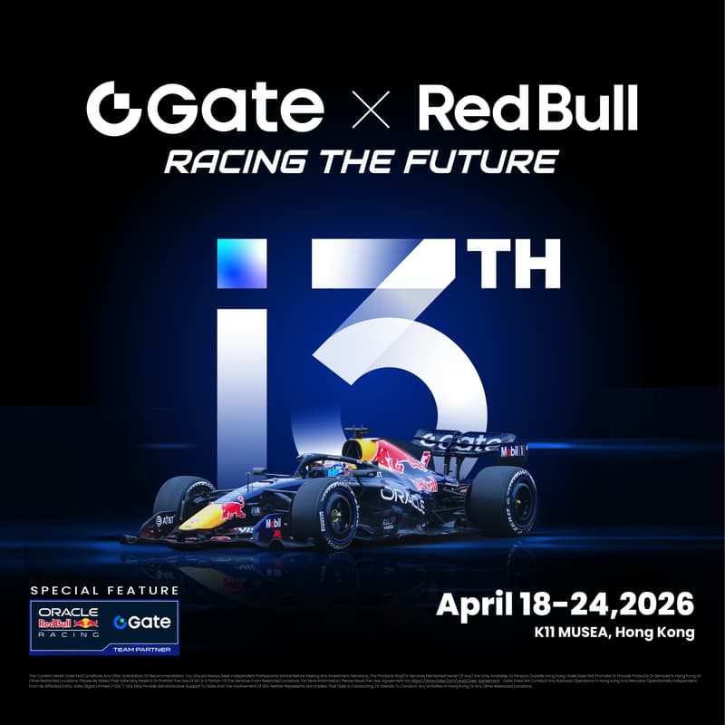 Cover Image for Gate x Red Bull "Racing the Future" Exhibition
