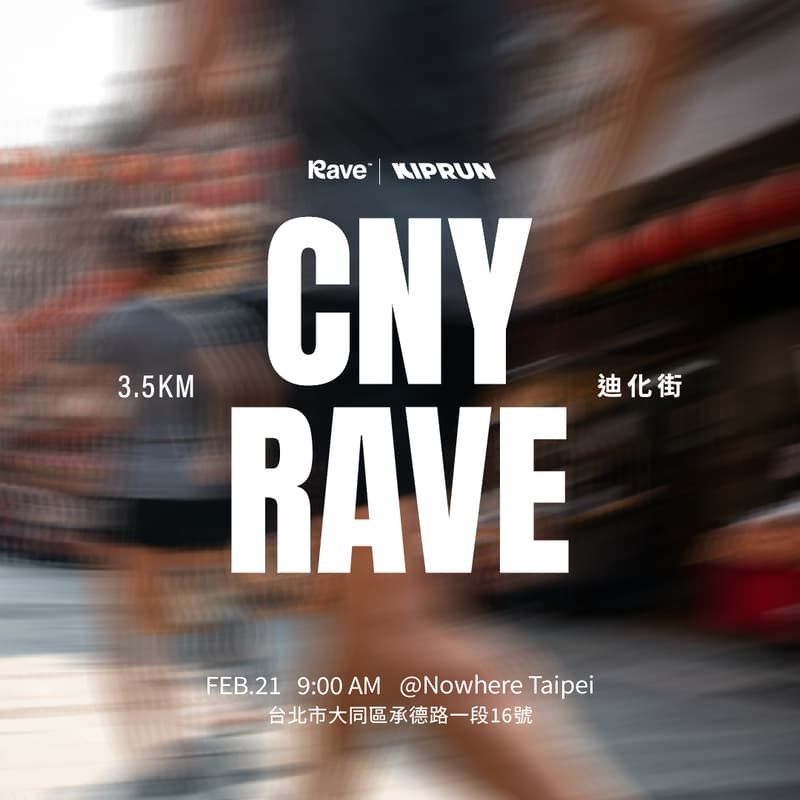 Cover Image for #037 CNY RAVE CAFE RUN ft. DECATHLON