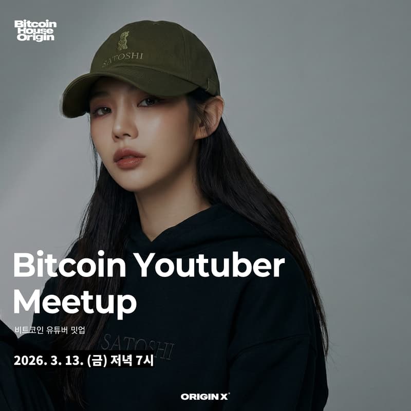 Cover Image for Bitcoin Youtuber Meetup