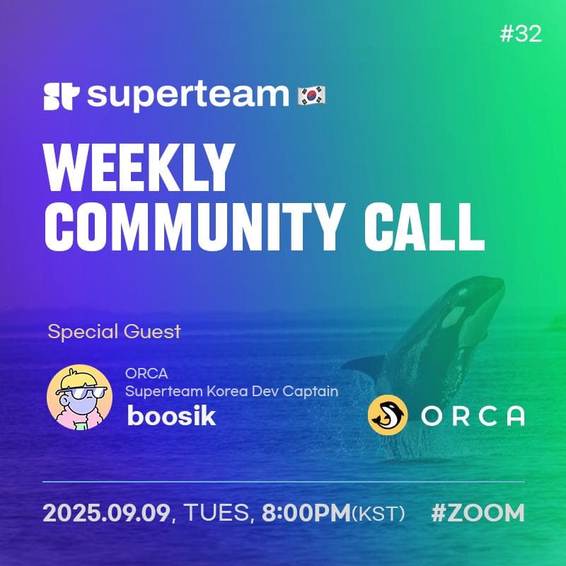 Cover Image for Superteam Korea Weekly Community Call #32 (w. Boosik)