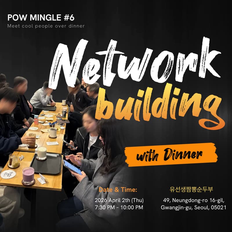 Cover Image for Pow Mingle #6 - Network building with dinner