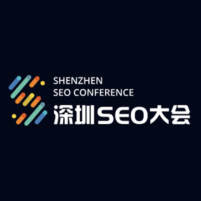 Cover Image for 2026 Shenzhen SEO Conference