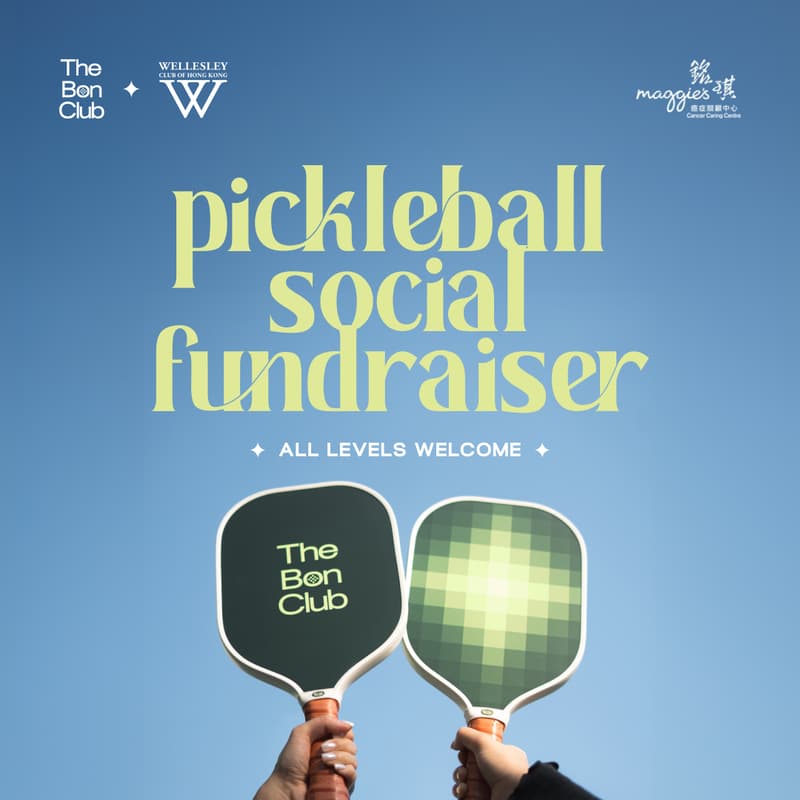 Cover Image for Pickleball Social Fundraiser