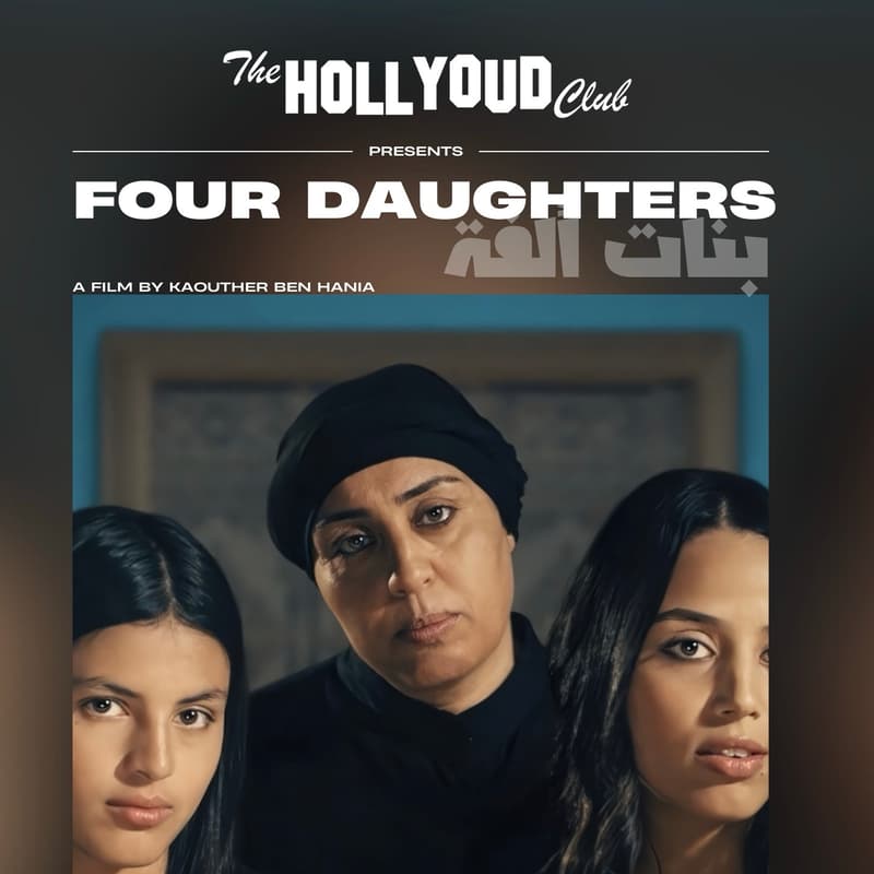 Cover Image for Four Daughters Screening    (بنات أُلفة)