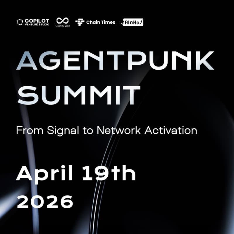 Cover Image for AGENTPUNK SUMMIT｜HONG KONG