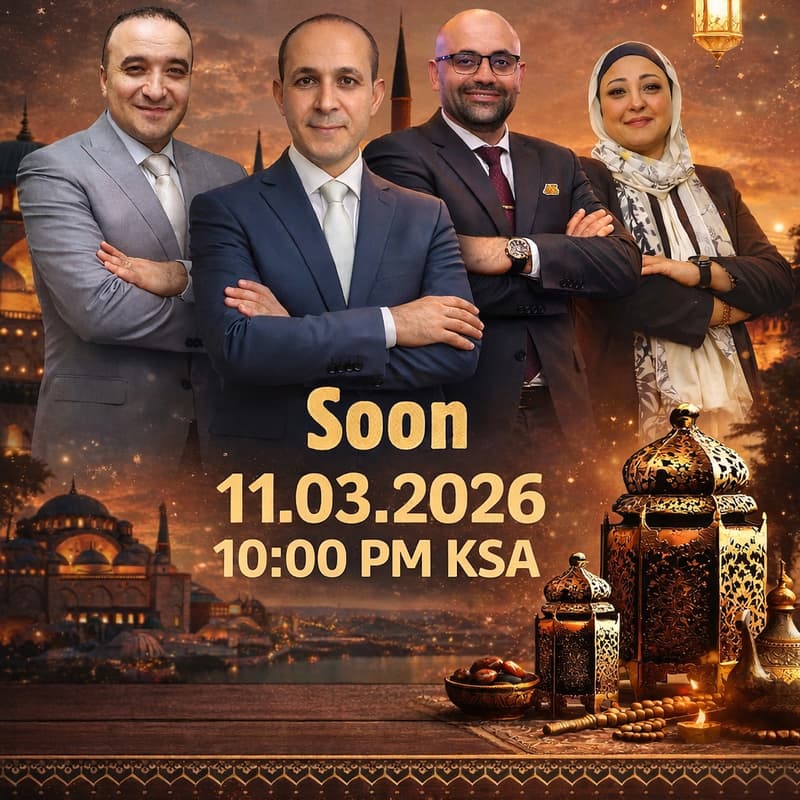 Cover Image for المسار المهني للمراجع و التحديات  الخاصة به