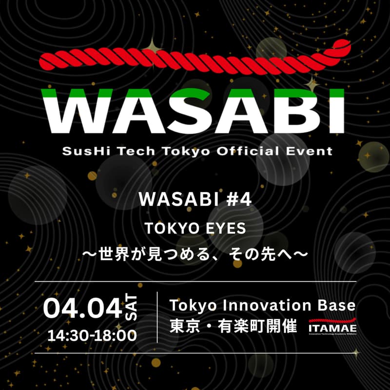 Cover Image for WASABI #4  TOKYO EYES~世界が見つめる、その先へ~