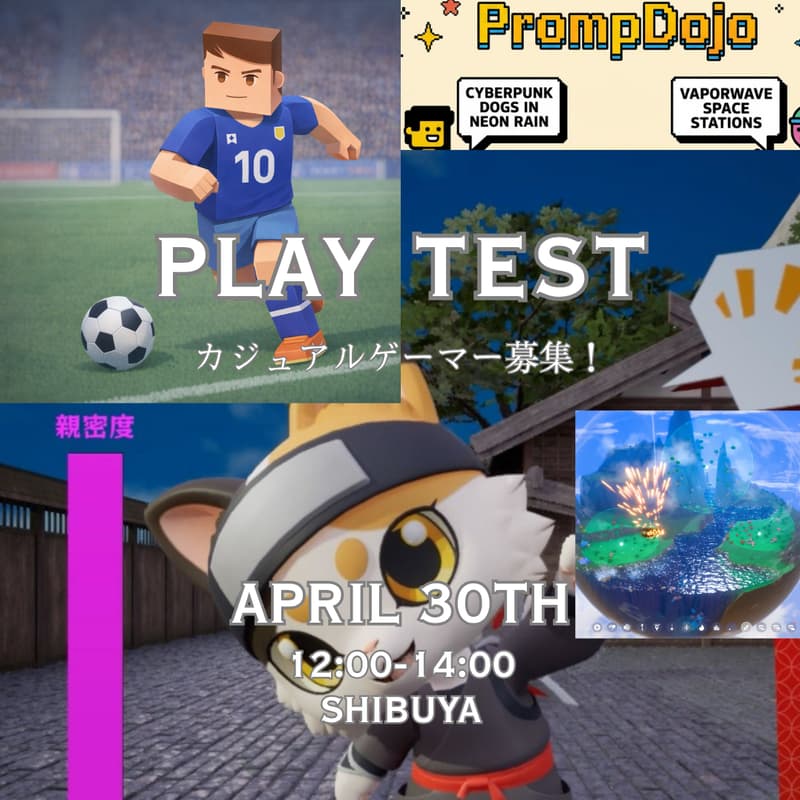 Cover Image for AIインディーゲームを遊んでみよう🎵 (playtest AI-native indie games)