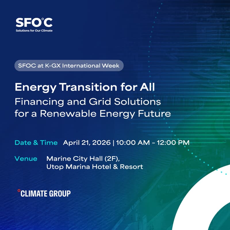 Cover Image for (K-GX International Week) Energy Transition for All: Financing and Grid Solutions for a Renewable Energy Future