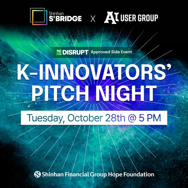 Cover Image for 『Shinhan Square Bridge』(S2B) K-Innovators’ Pitch Night