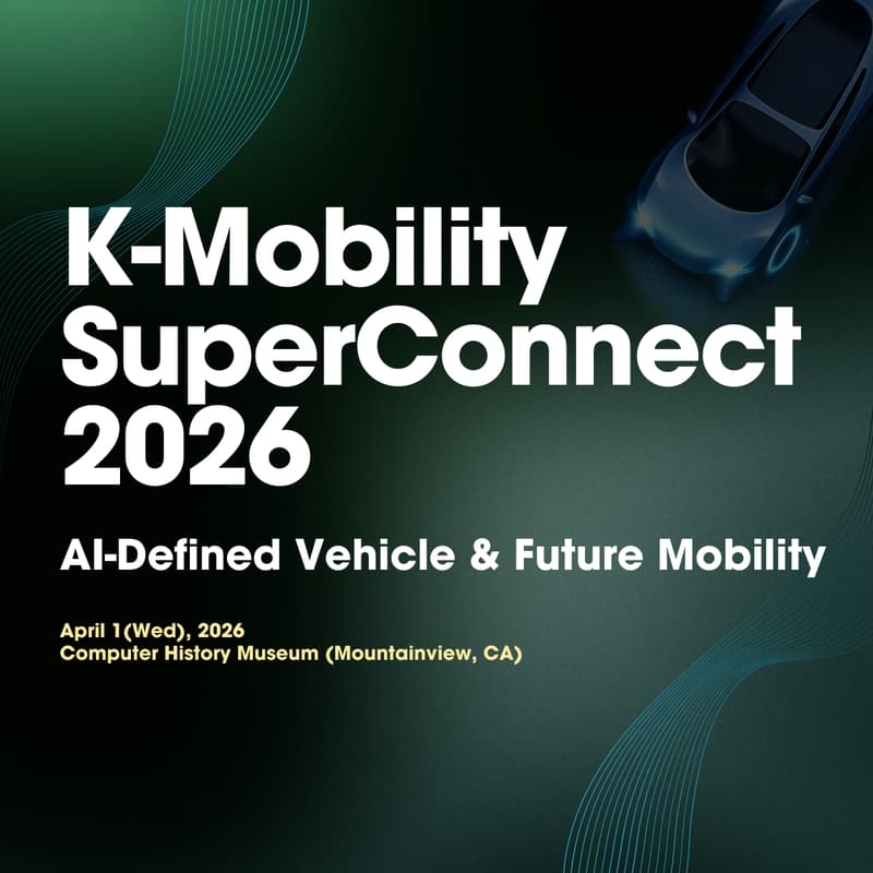Cover Image for 2026 K-Mobility Superconnect: South Korea’s AI-Defined Vehicle & Future Mobility