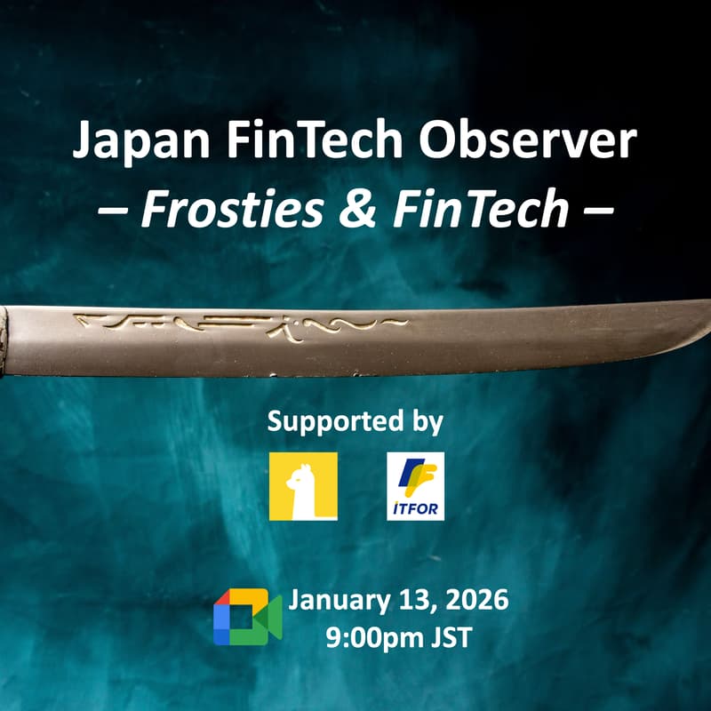 Cover Image for Frosties & FinTech (Online)