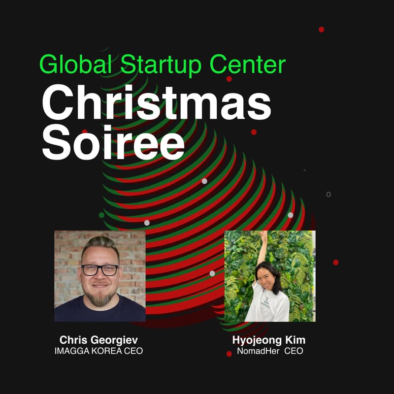 Cover Image for Global Startup Christmas Soiree
