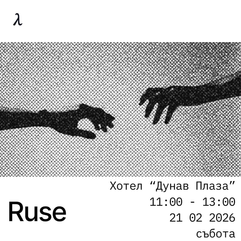 Cover Image for Logos Circle Ruse #2