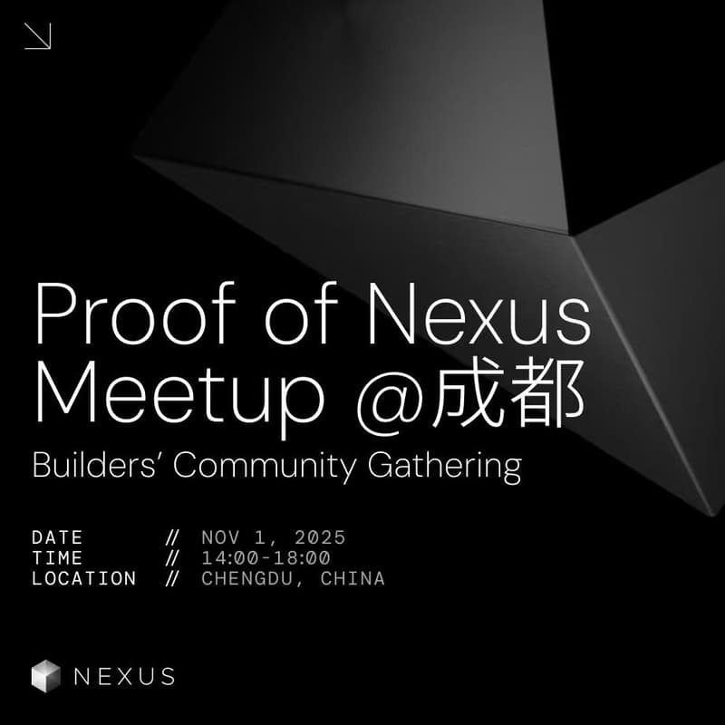 Cover Image for Proof of Nexus 成都