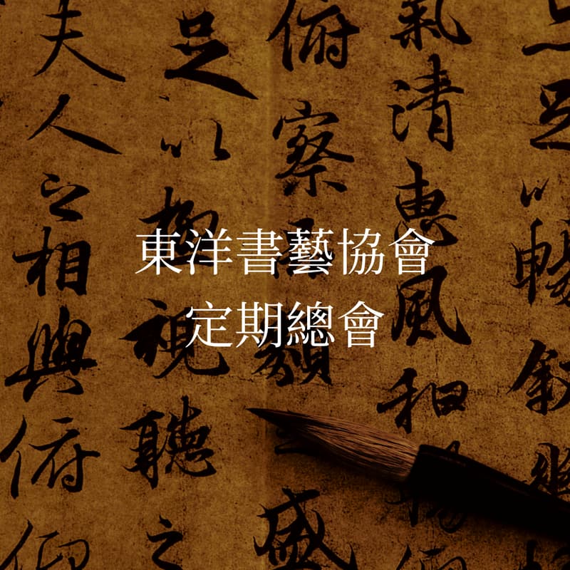 Cover Image for 2026 정기이사회