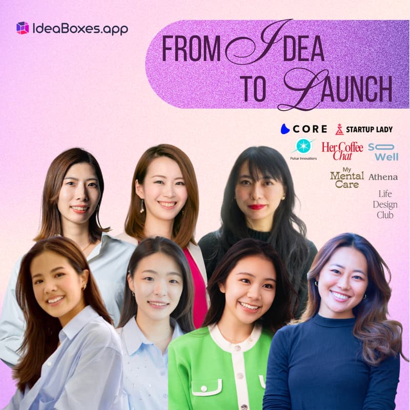 スタートアップが花咲く季節🌸のカバー画像