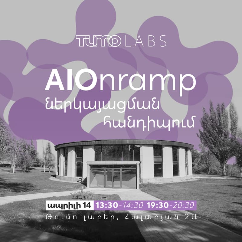 Cover Image for AI Onramp ներկայացման հանդիպում
