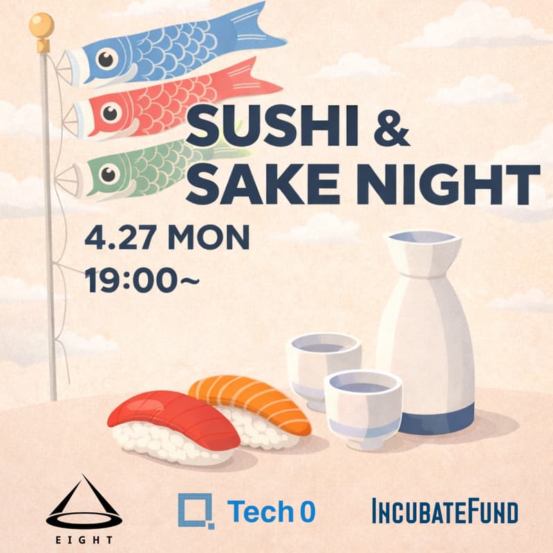 Cover Image for SUSHI & SAKE NIGHT〜事業会社・CVC✖️スタートアップ交流会〜