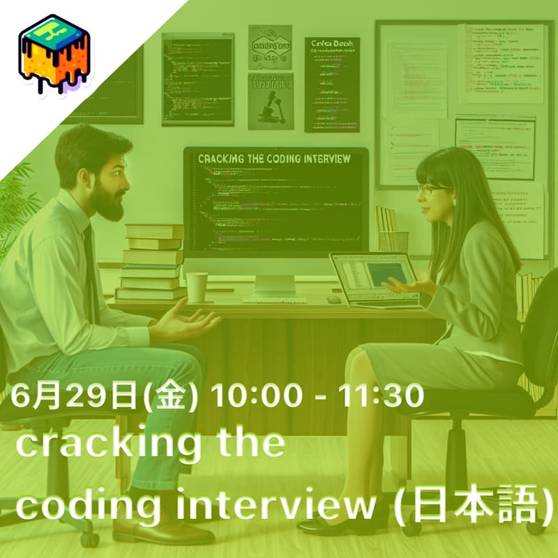 Cover Image for Data Structure & Algorithm 勉強会