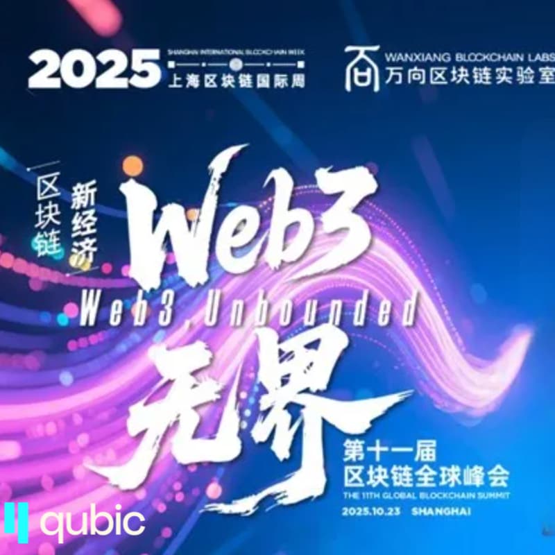 Cover Image for Qubic at 2025 Shanghai Blockchain Summit