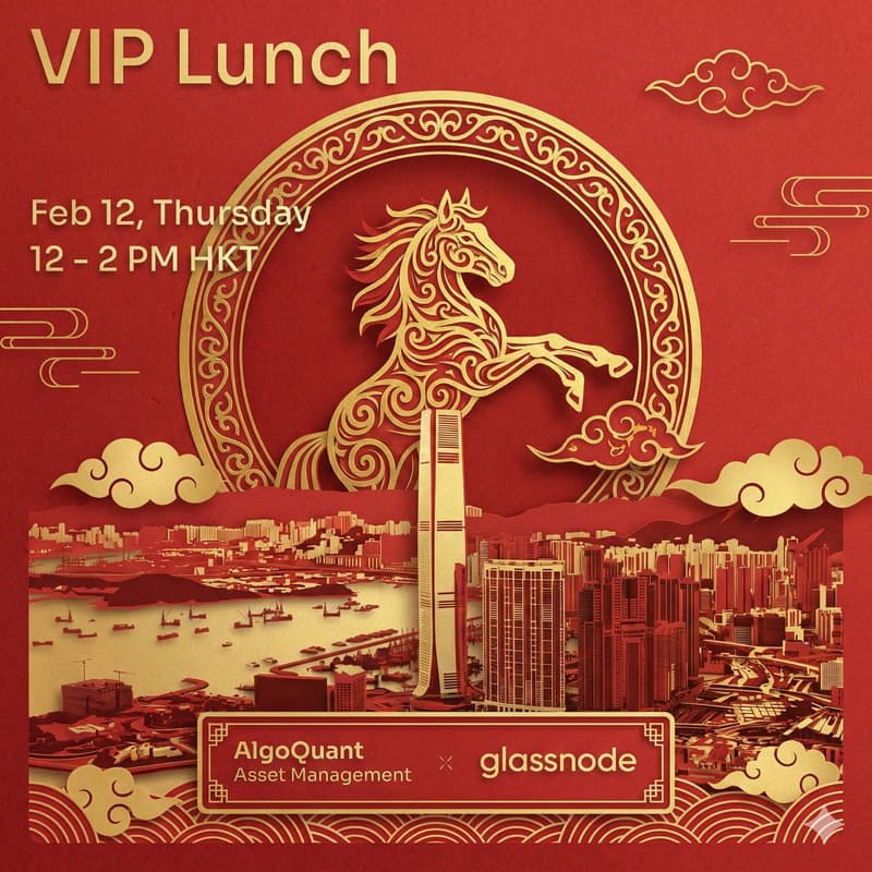 Cover Image for AlgoQuant × Glassnode: VIP Lunch