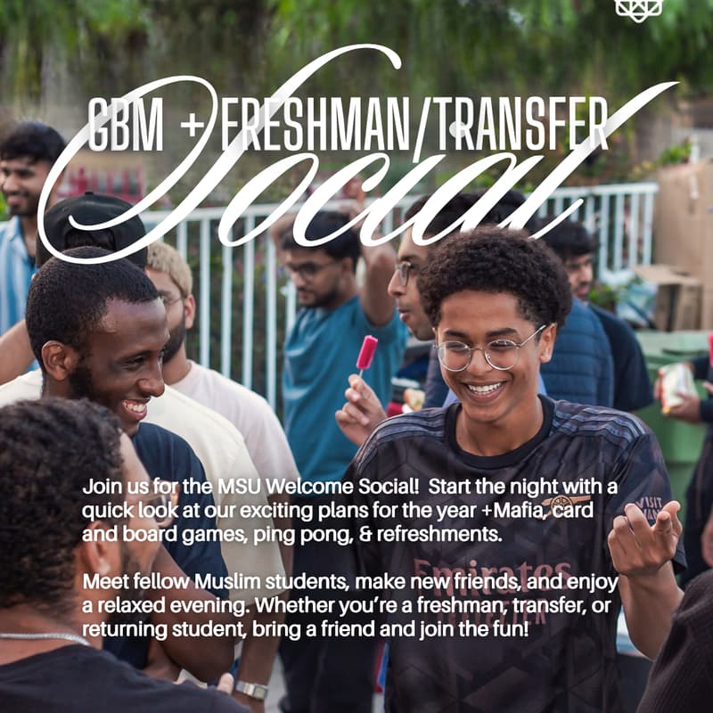 Cover Image for GBM + Freshman / Transfer Social