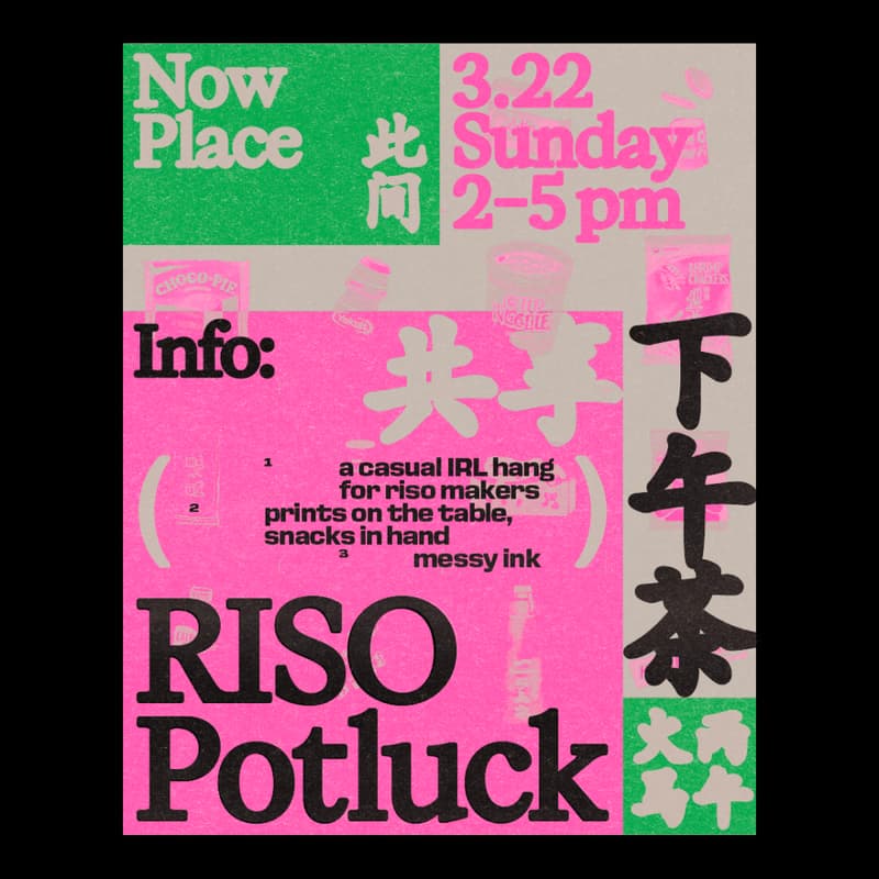 Cover Image for 🖨️💿 RISO POTLUCK.EXE - March Edition