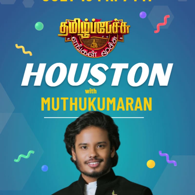Cover Image for Tamil pechu engal moochu - with Muthukumar