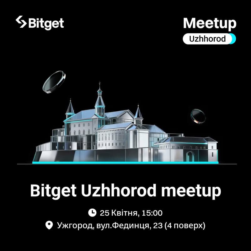 Cover Image for Bitget Meetup —Ужгород