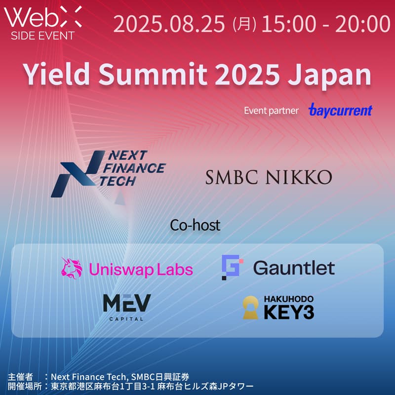 Cover Image for Yield Summit 2025 Japan