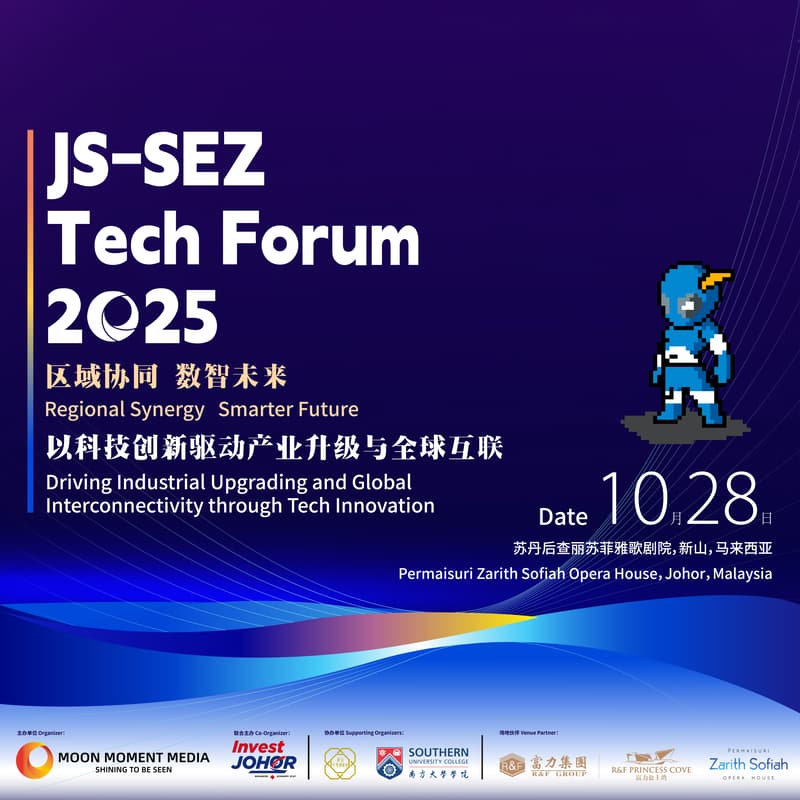 Cover Image for JS-SEZ Tech Forum 2025