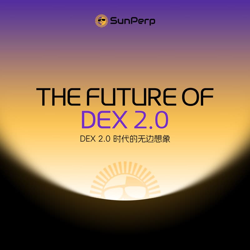 Cover Image for THE FUTURE OF DEX 2.0