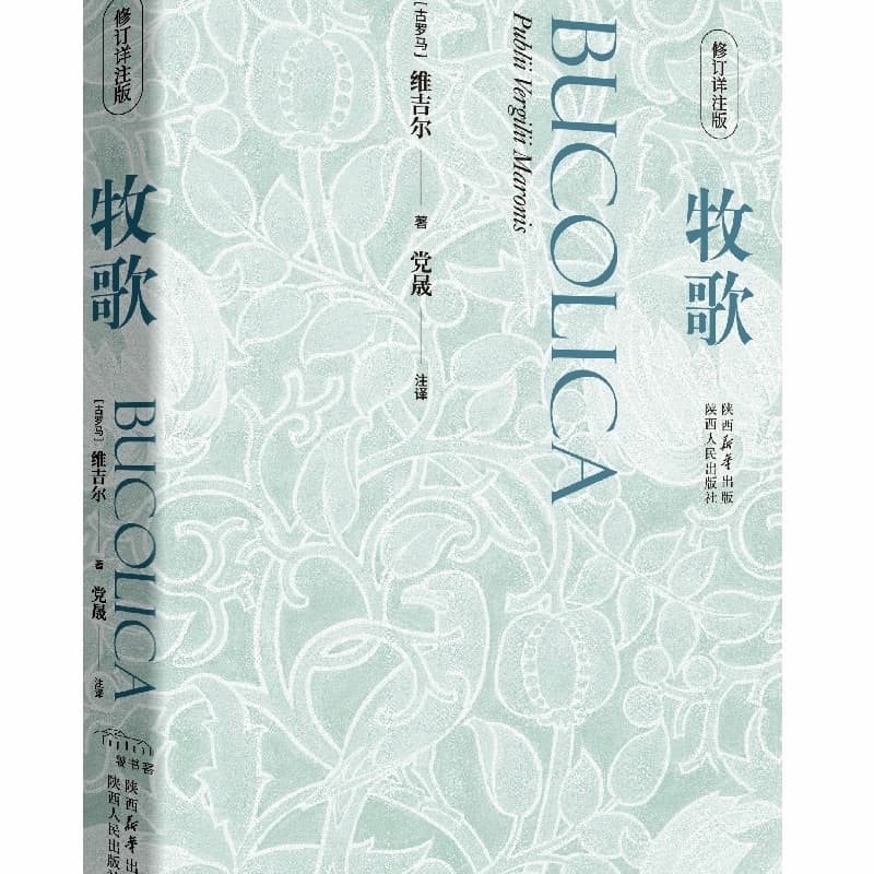 Cover Image for 【待定】两千年,最长安 | 党晟 x 吕鹰 吟诵诗会