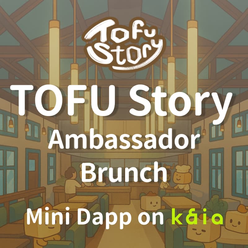 Cover Image for TOFU Story Ambassador Private Brunch