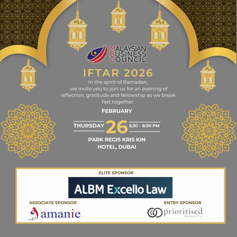 Cover Image for MBC IFTAR 2026