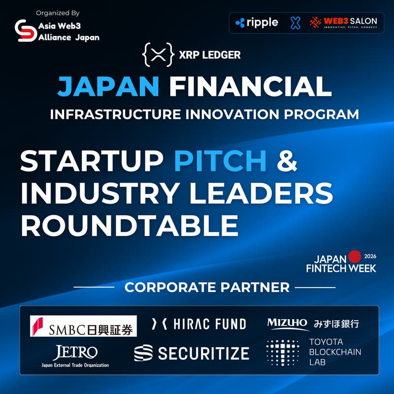 Cover Image for Japan Financial Innovation Program – Award & Roundtable