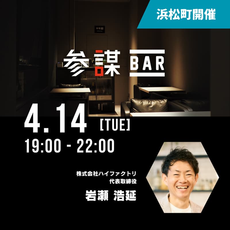 Cover Image for 【2026年最新情報】採用マーケットのトレンドと採用ターゲット別のおすすめ媒体を解説