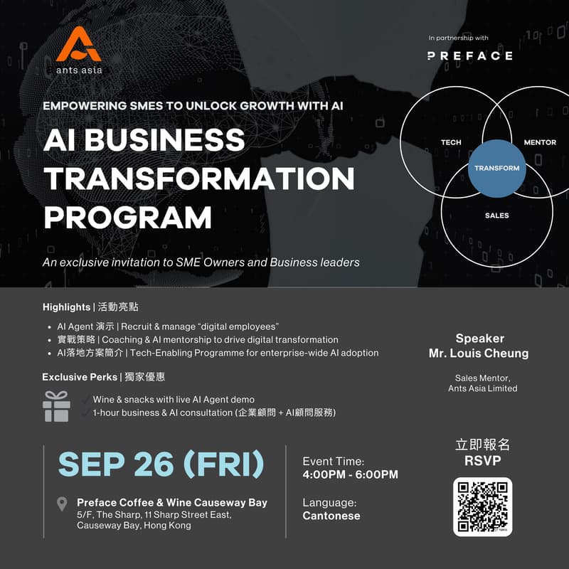 Cover Image for Beyond the Hype:Practical AI Adoption for Business Growth | Sep 26